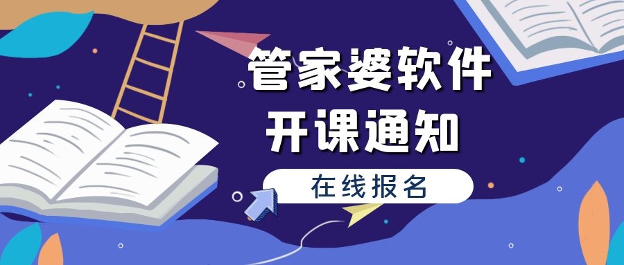 管家婆一奖一特一中,精准实施步骤_增强版13.155