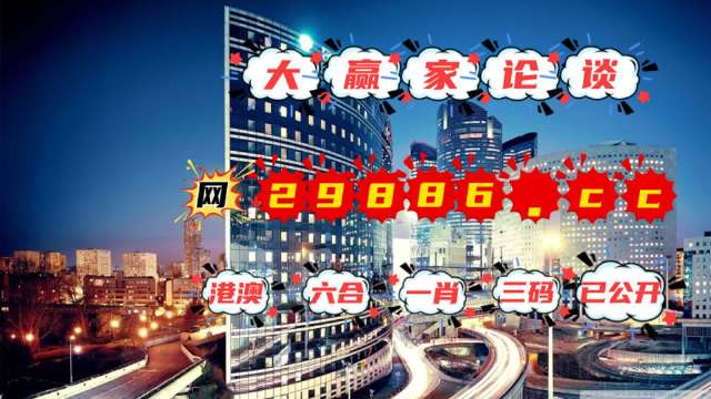 2024年澳门管家婆三肖100%,实地分析数据计划_mShop16.506