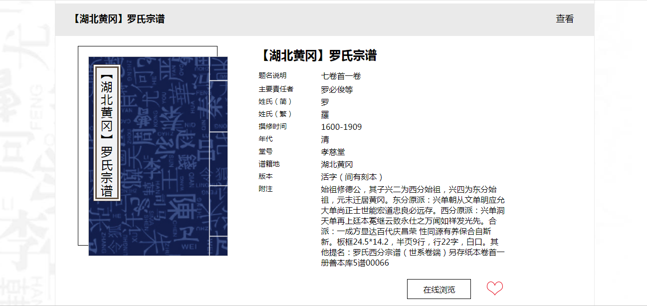 澳门答家婆一肖一马一中一特,专业分析解释定义_ios62.172