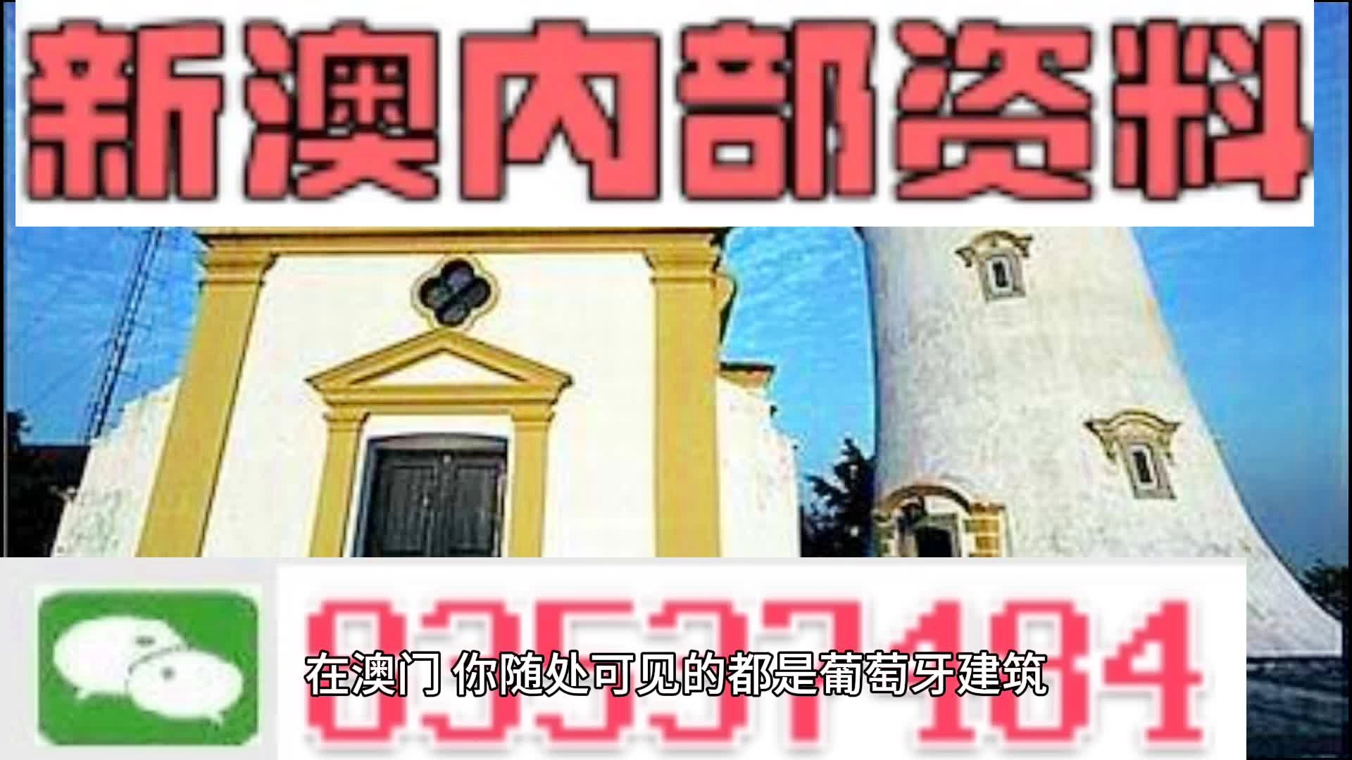 澳彩精准资料今晚期期准,专家评估说明_zShop82.223