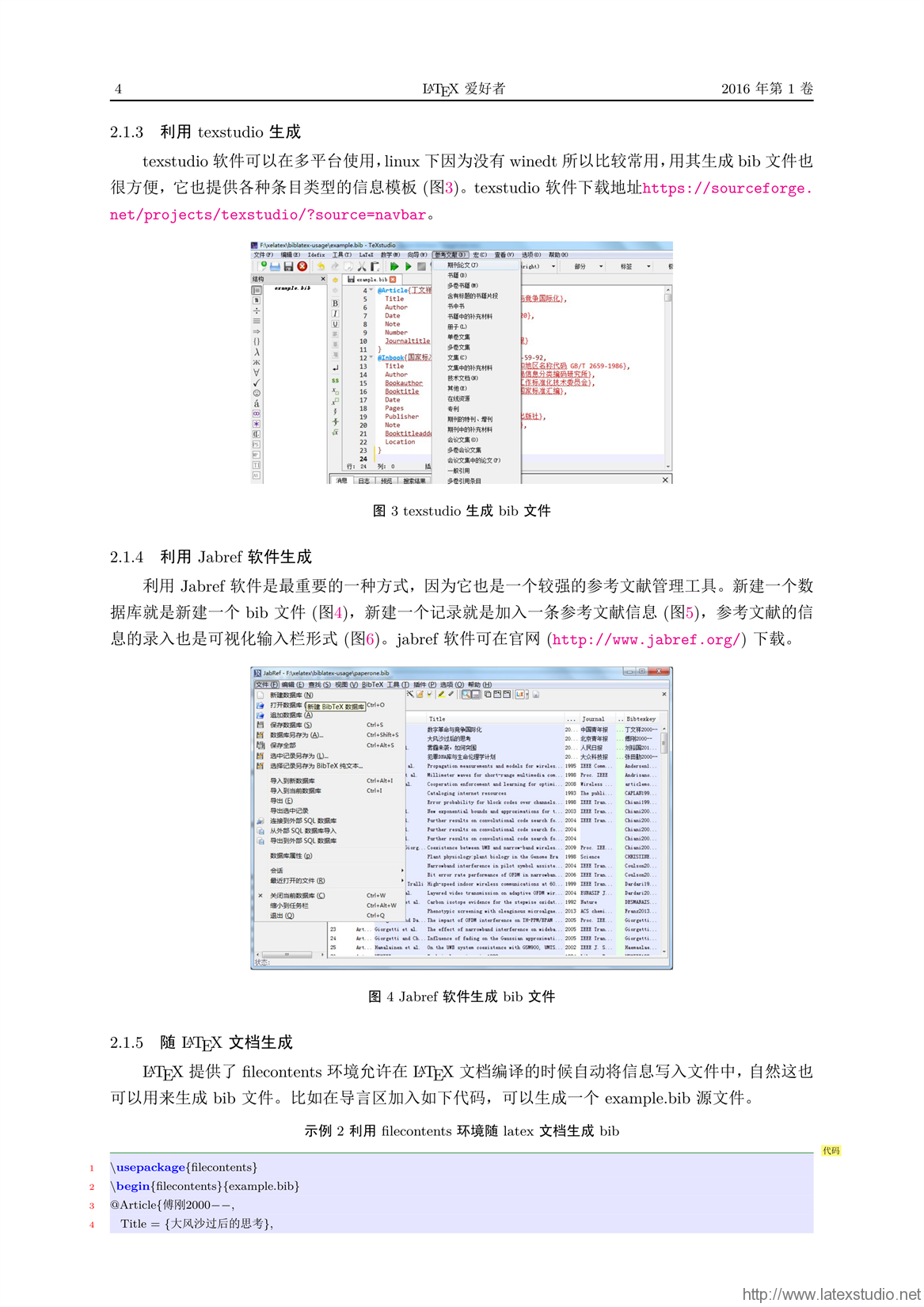 新澳好彩免费资料查询最新,适用实施计划_Windows42.492