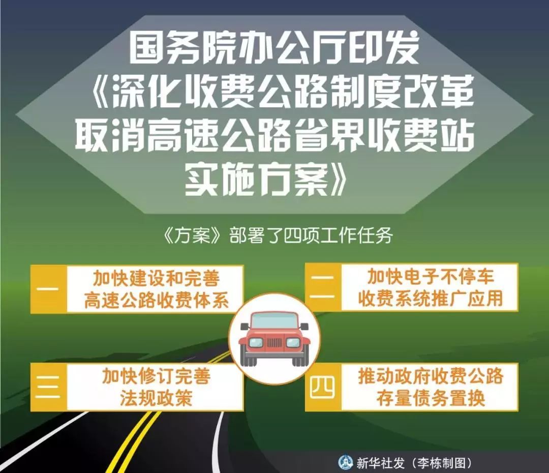 澳门王中王100%正确答案最新章节,高速执行响应计划_高级款94.28