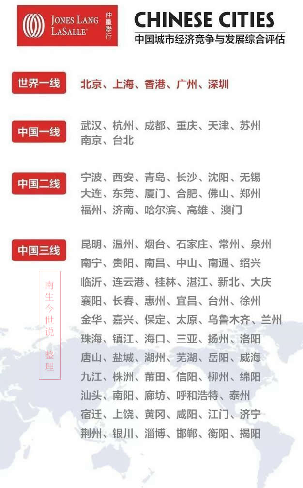 2024澳门六今晚开奖记录113期,权威推进方法_挑战版18.96