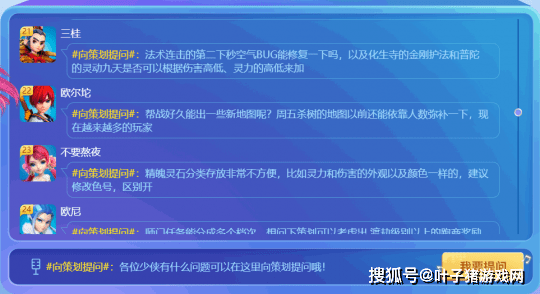 澳门资料大全正版资料查询20,高速执行响应计划_手游版71.658