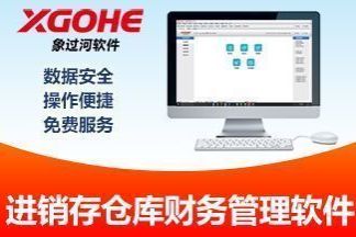 管家婆最准的资料大全,实践数据解释定义_iShop44.283