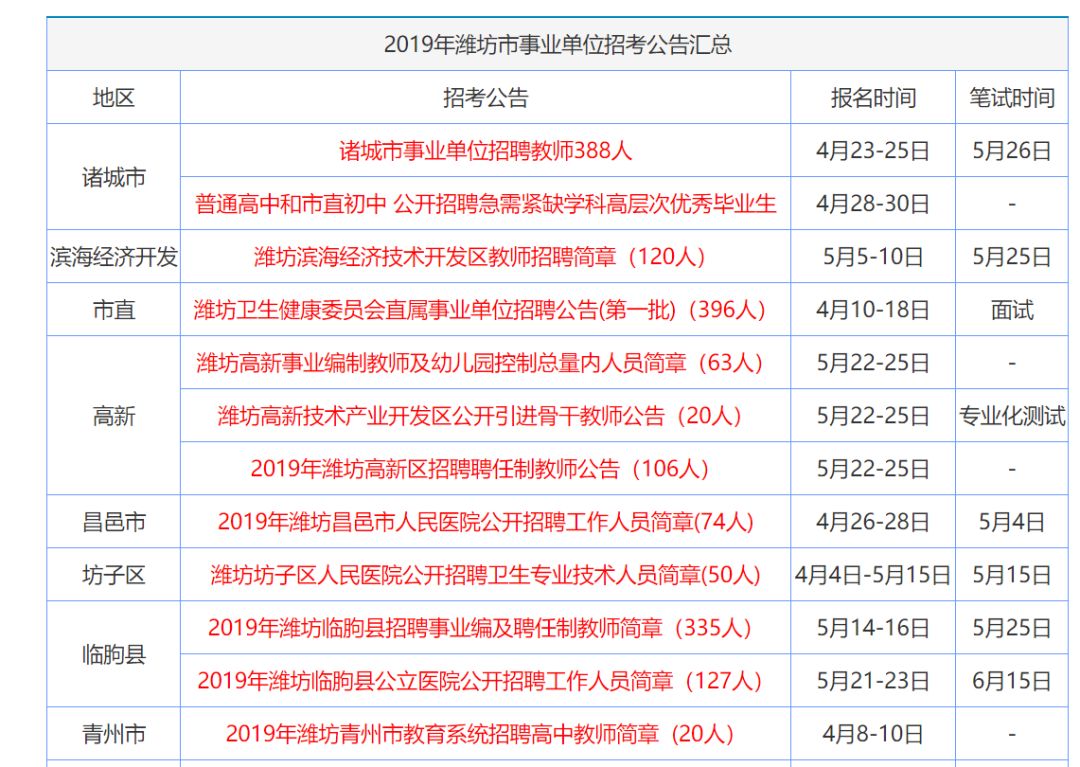 2024香港正版资料免费盾,实地考察数据分析_QHD24.947