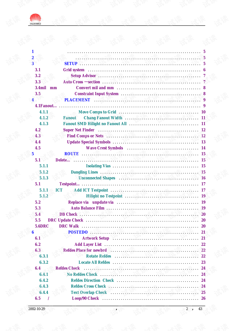 ww77766开奖记录,科学分析解析说明_网红版24.485