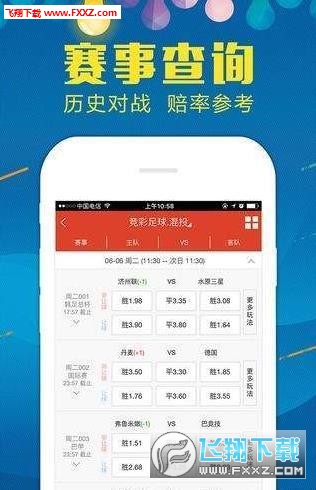 7777788888王中王开奖十记录网,数据解析支持计划_zShop47.344