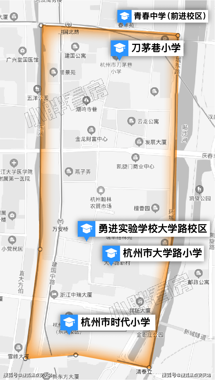 浅夏〆忆汐 第5页