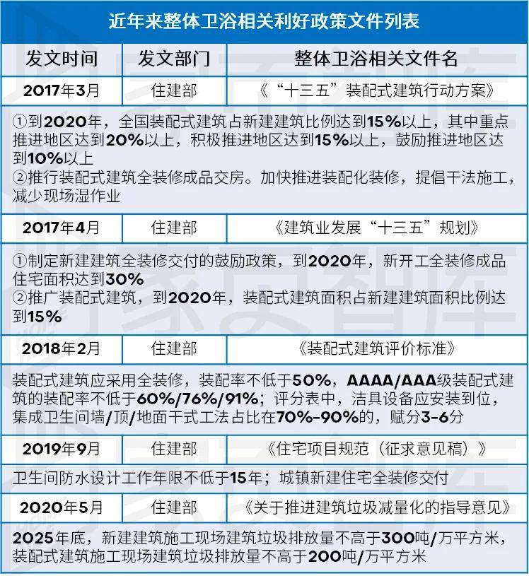 新澳门六2004开奖记录,整体讲解执行_视频版79.327