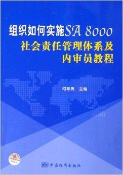 2024年澳门精准免费大全,社会责任执行_4K版62.959