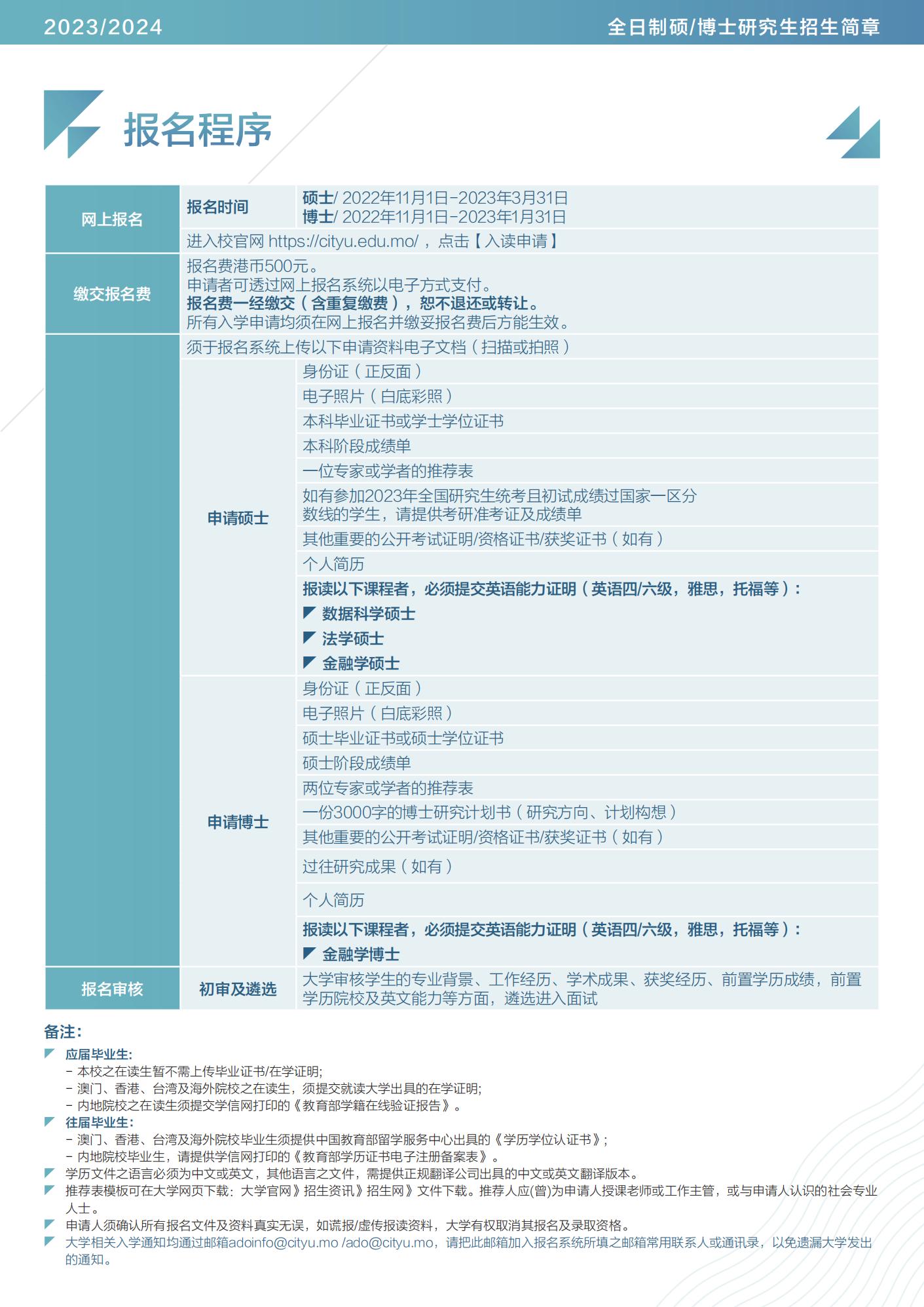 2024年澳门今晚开奖结果,快速落实响应方案_LE版45.445