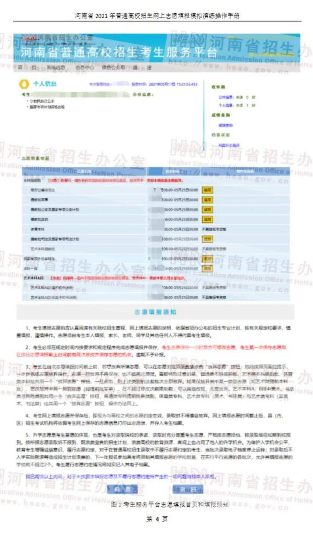 2024新澳最新开奖结果查询,定性解析说明_Device26.112