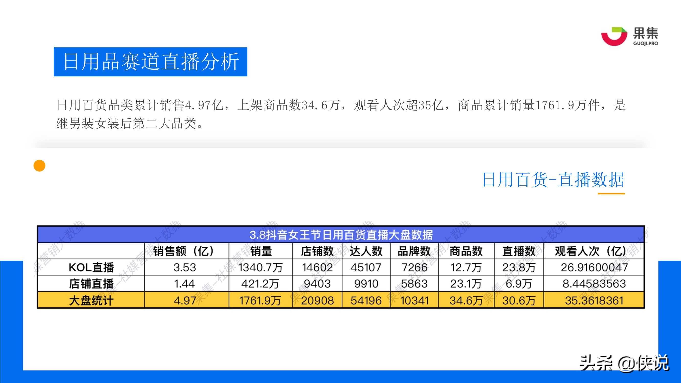 刘伯温三肖八码免费公开,理论研究解析说明_iShop55.117