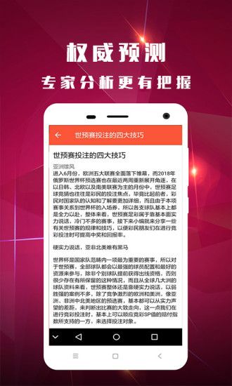 白小姐三肖三期必出一期开奖哩哩,实践分析解析说明_Kindle63.789