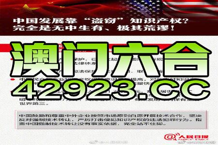 2024新澳门正版免费资木车,专业解析说明_AP86.546