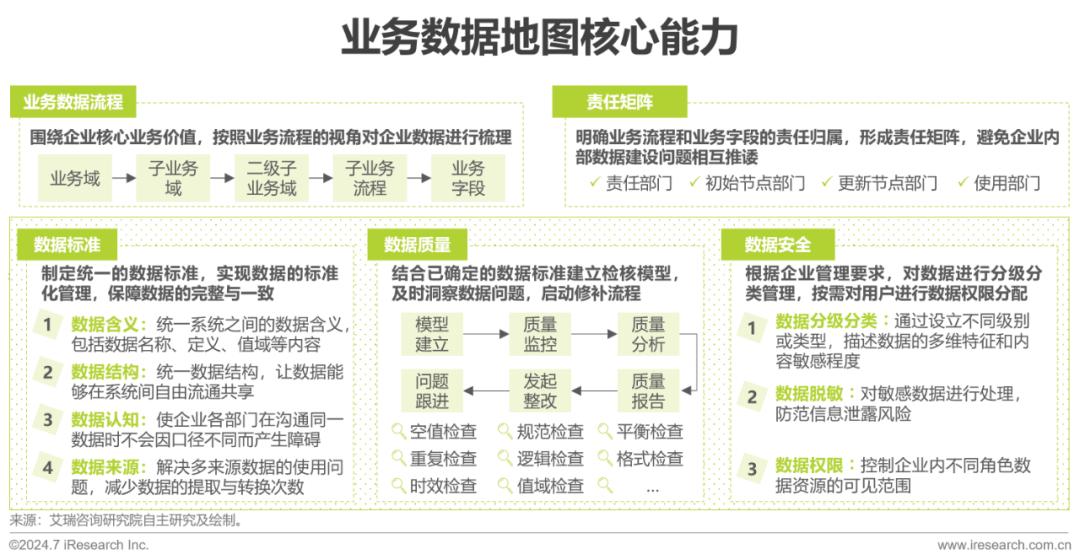 东京樱花洒向巴黎的街╰ 第4页