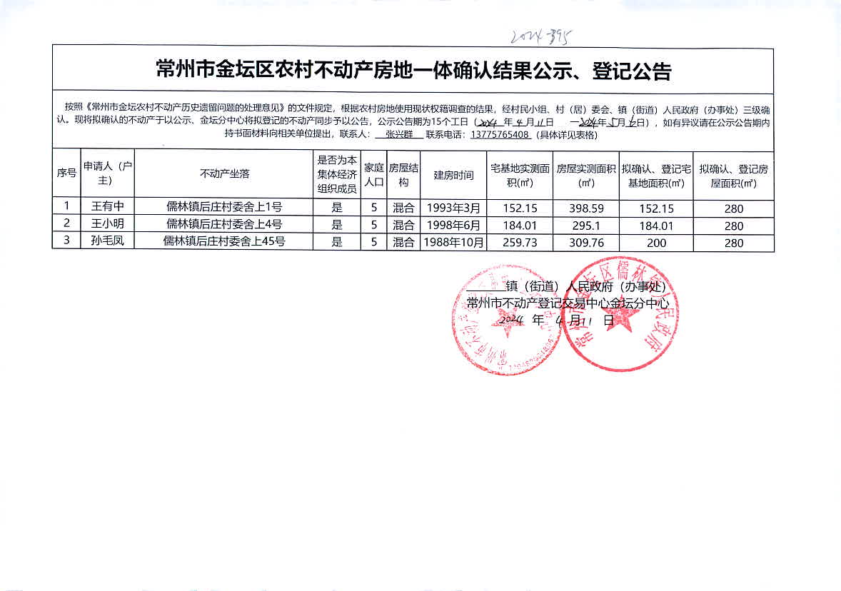 2024新澳精准资料大全,高速响应解决方案_UHD版40.395