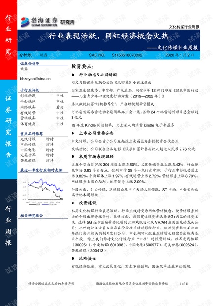 2024澳门特马今晚马报,现象分析解释定义_U88.839