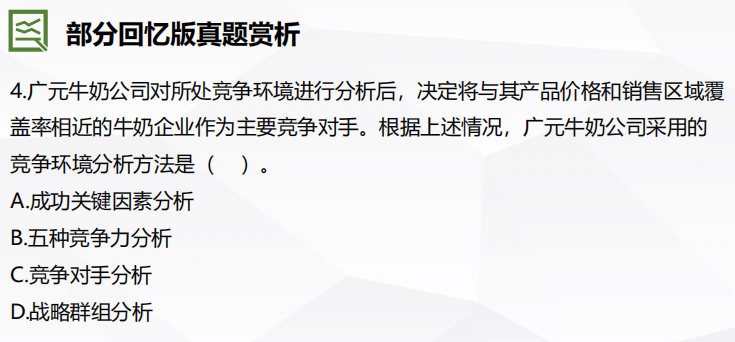 新奥资料免费精准大全,深入数据策略解析_C版45.763