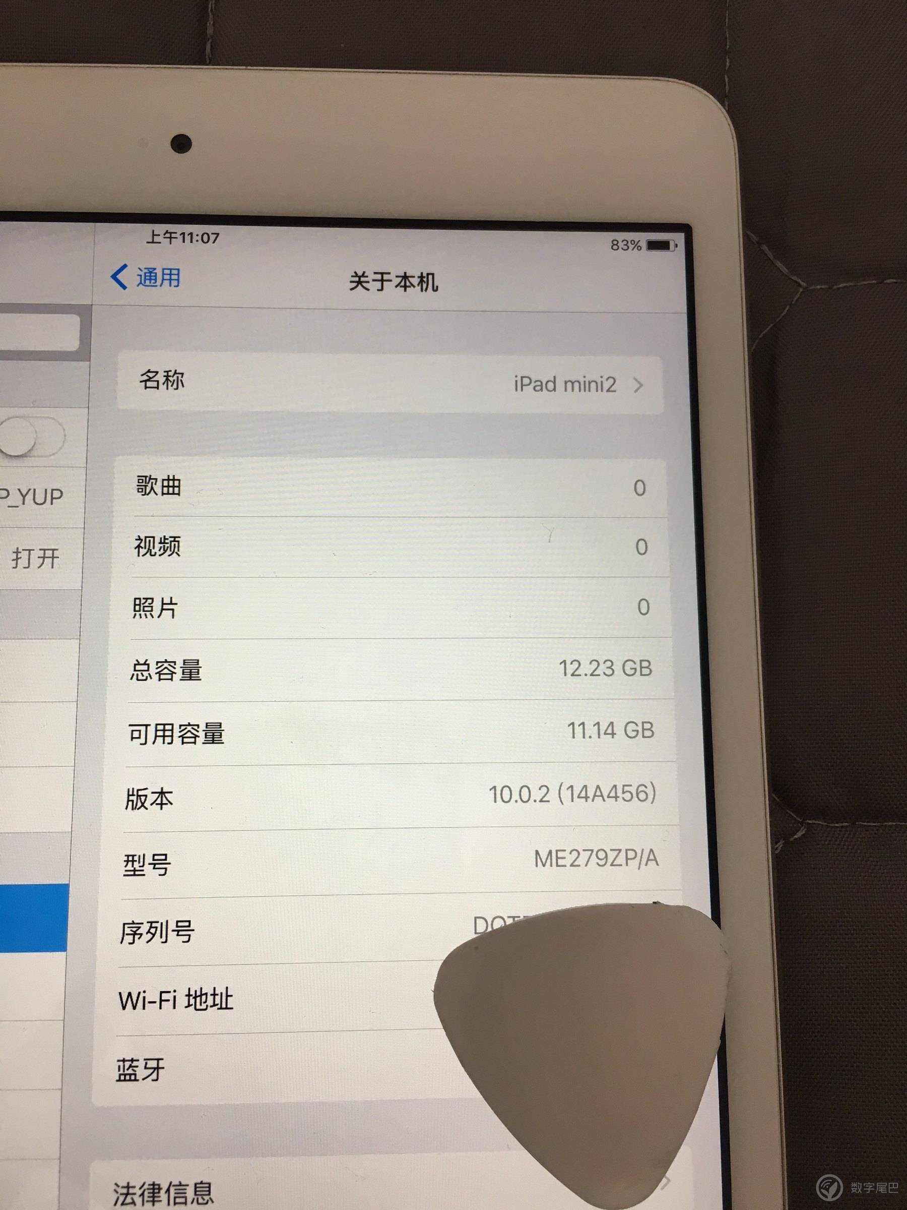 澳门六开奖最新开奖结果2024年,实效设计策略_iPad16.731