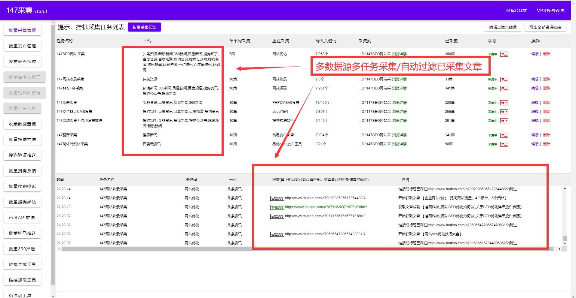 2024新澳免费资料大全浏览器,最新成果解析说明_WP19.511