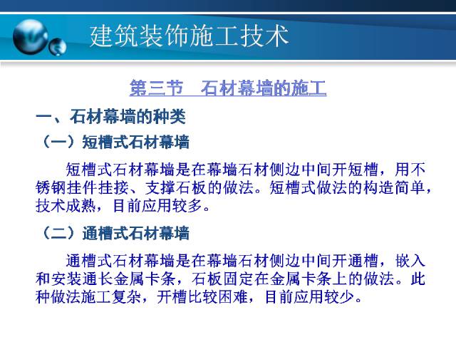 新澳精准资料免费提供267期,科学化方案实施探讨_领航版30.920