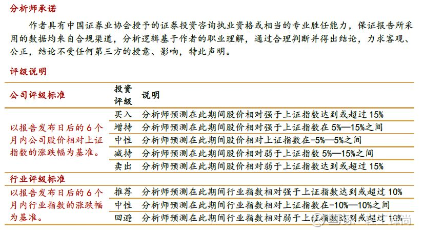 626969澳彩资料大全2022年新亮点,数据整合执行计划_U33.928