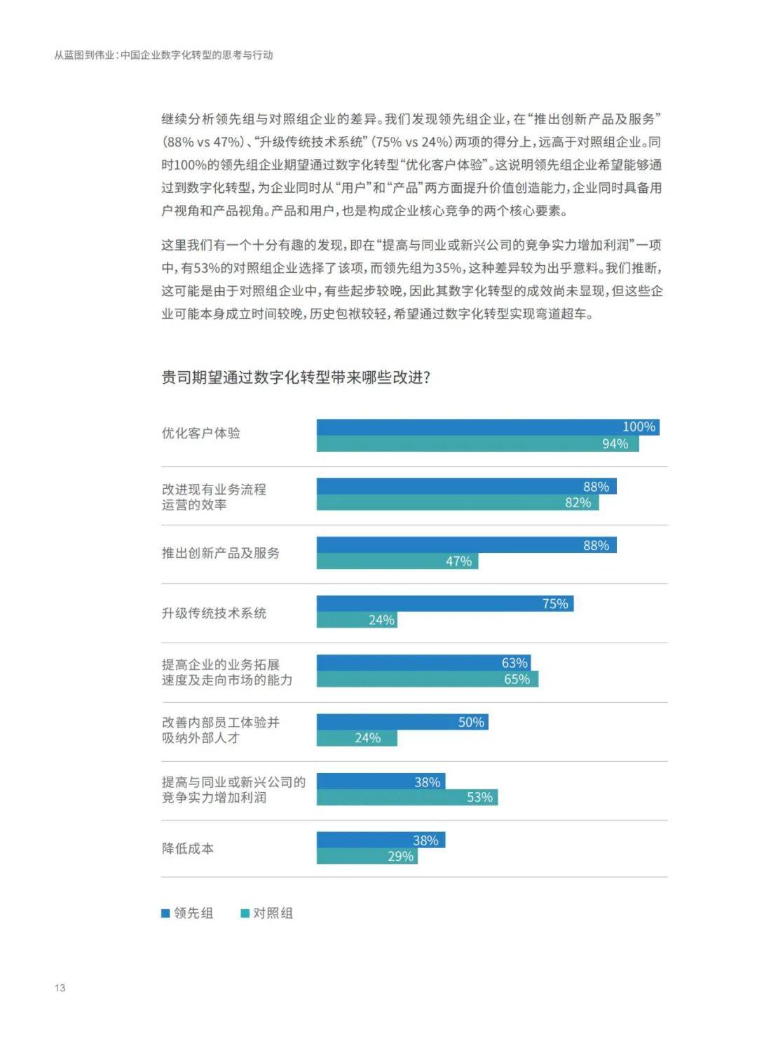 49图库-资料中心,高效解析方法_纪念版4.866