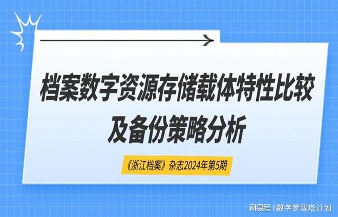 新澳精准资料免费提供生肖版,可靠设计策略解析_体验版17.539