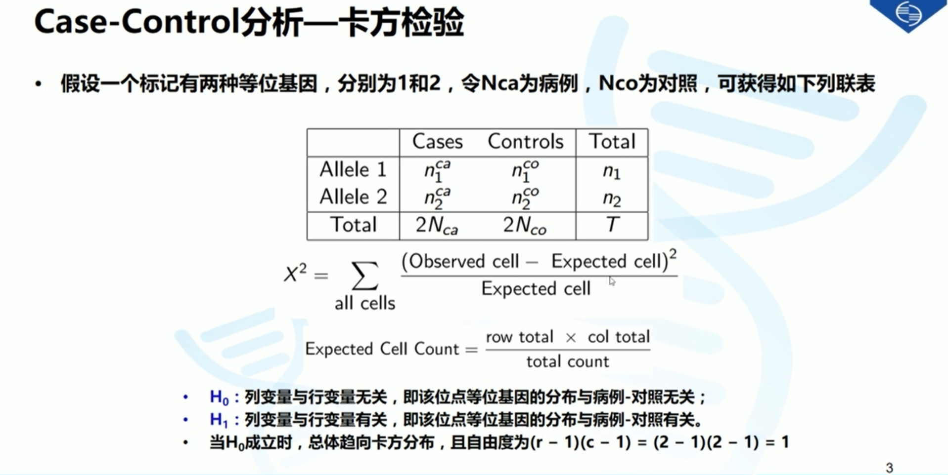 2024新奥精准正版资料,理论分析解析说明_2DM35.248