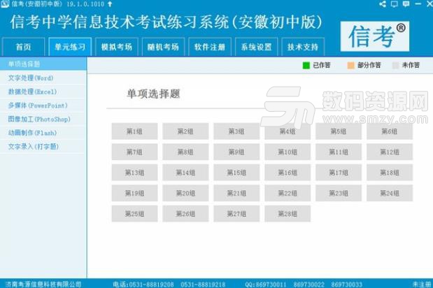 2024澳门马今晚开奖记录,灵活设计解析方案_界面版23.767