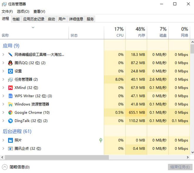 冰糀灬楼茱 第4页