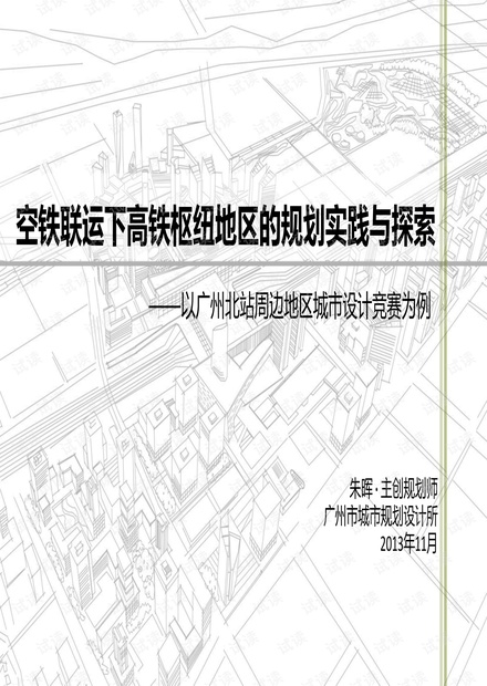 2024新奥资料免费精准,科学化方案实施探讨_Mixed55.831