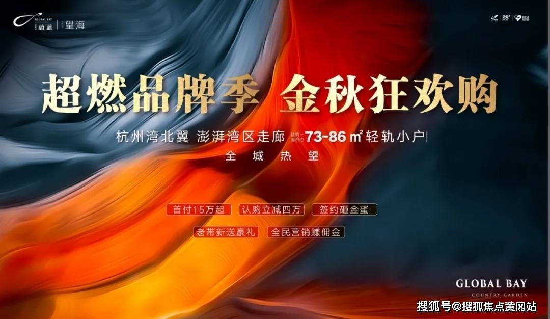 新澳门最快现场开奖,快速计划设计解析_R版48.112