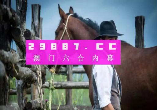 澳门一肖一码一一特一中厂,专业解析评估_D版34.175