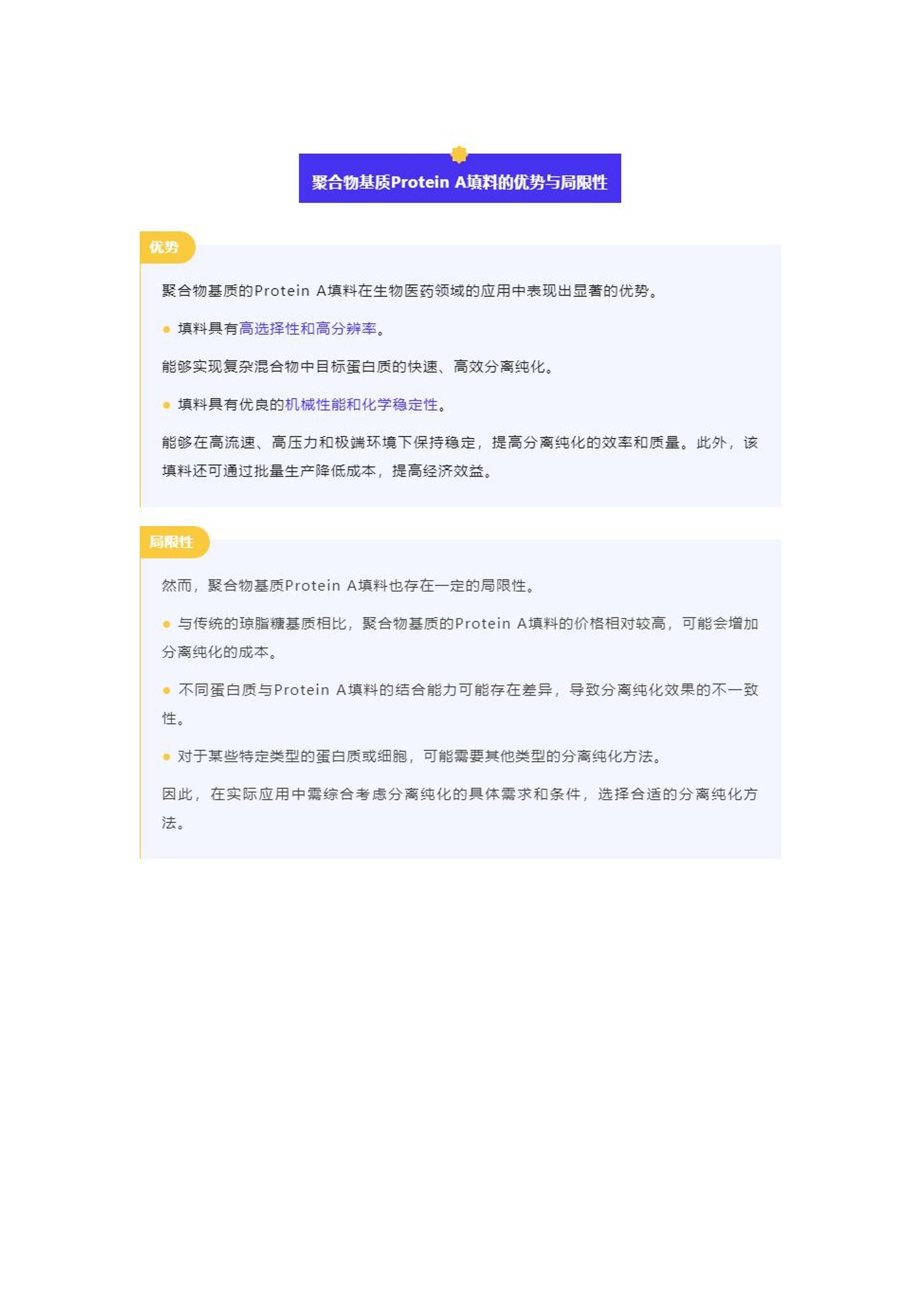 全年资料免费大全资料打开,精确数据解释定义_钻石版58.730