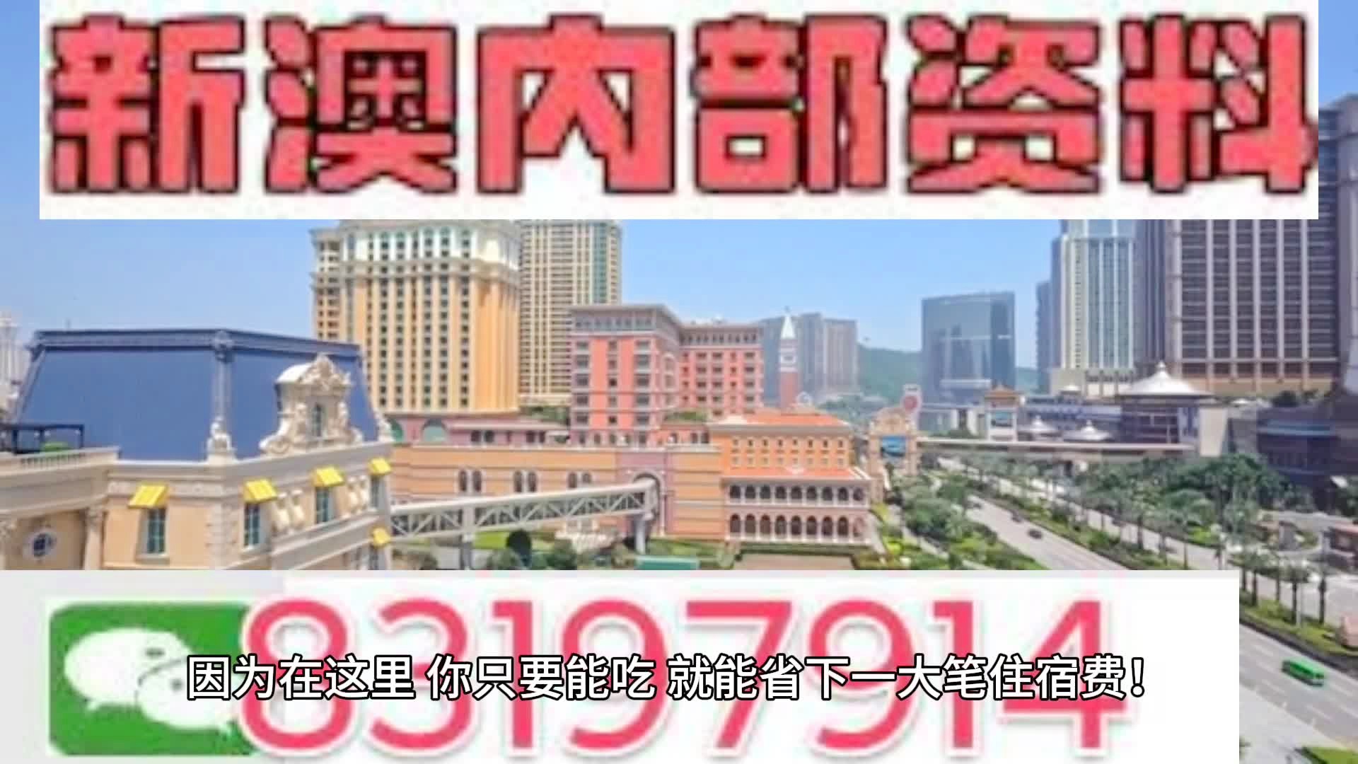 新2024年澳门天天开好彩,权威诠释方法_T15.993