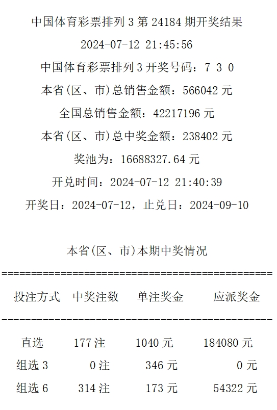 4949最快开奖资料4949,精细解答解释定义_Device52.429