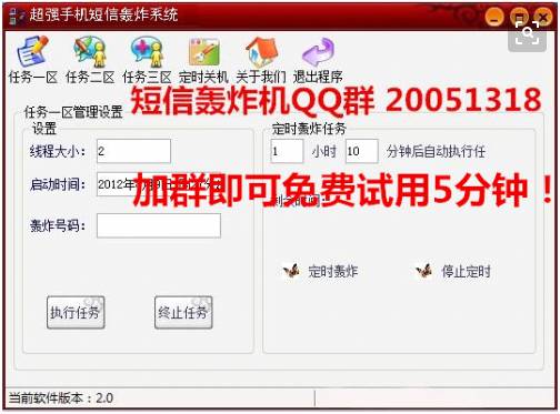 2024澳门今晚开奖记录,实地验证设计方案_网页版10.679