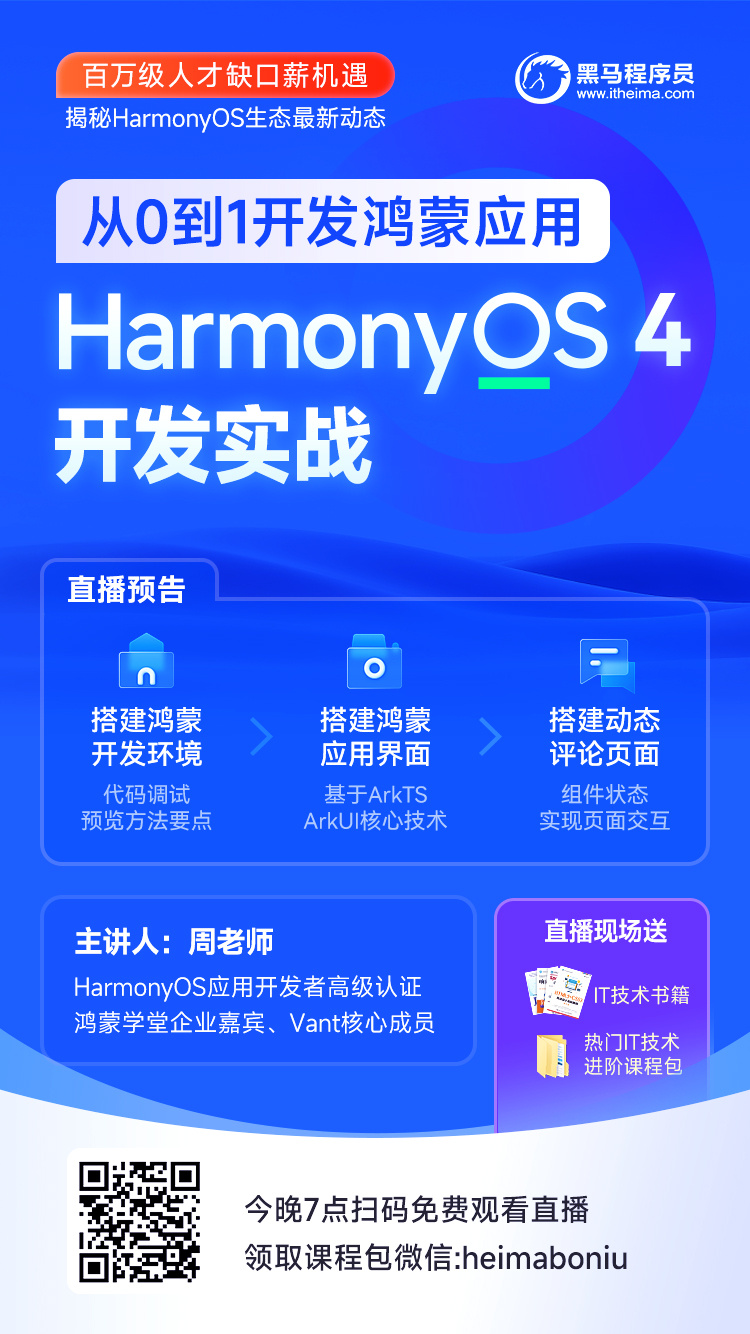 一肖一码免费,公开,灵活性方案实施评估_Harmony款10.238