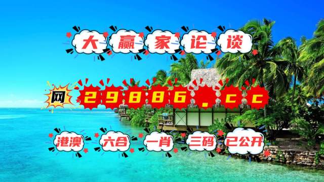 2024澳门六开彩免费精准大全,效率资料解释定义_pack85.257