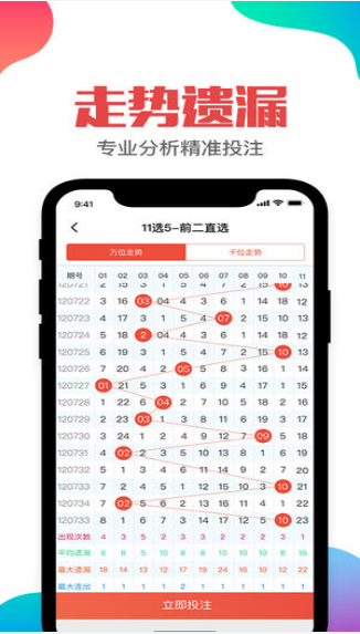 澳门6合生肖彩开奖时间,数据执行驱动决策_WP19.056