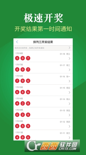 澳6图库app下载,性质解答解释落实_挑战版61.670