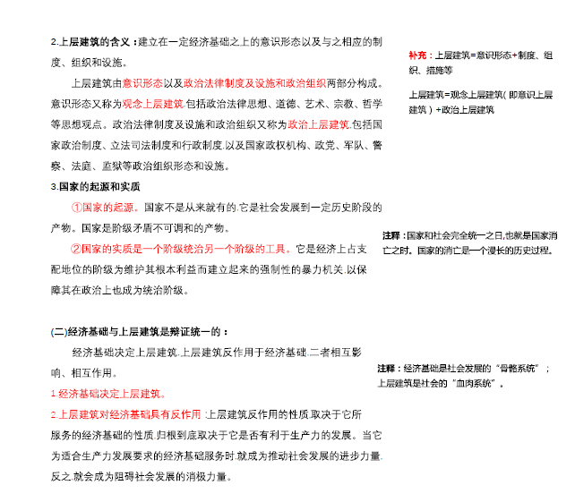 最准一码一肖100%精准老钱庄揭秘,结构化推进评估_N版63.977