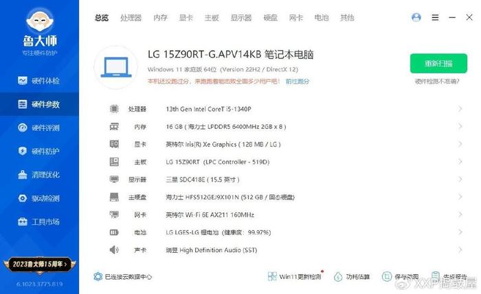 新奥精准资料免费提供彩吧助手,实地评估策略数据_Superior61.907