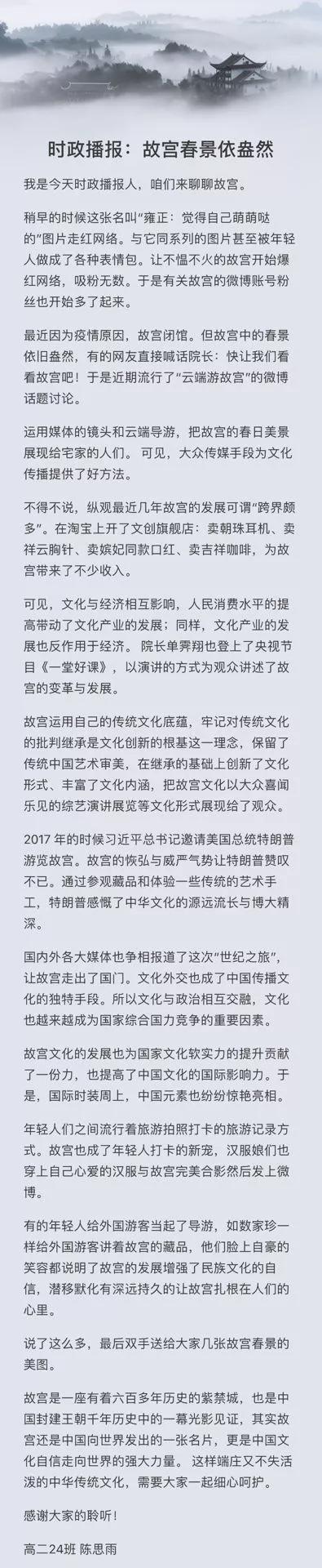 时政要闻速递，国内外政策动态解析与热点事件深度解读