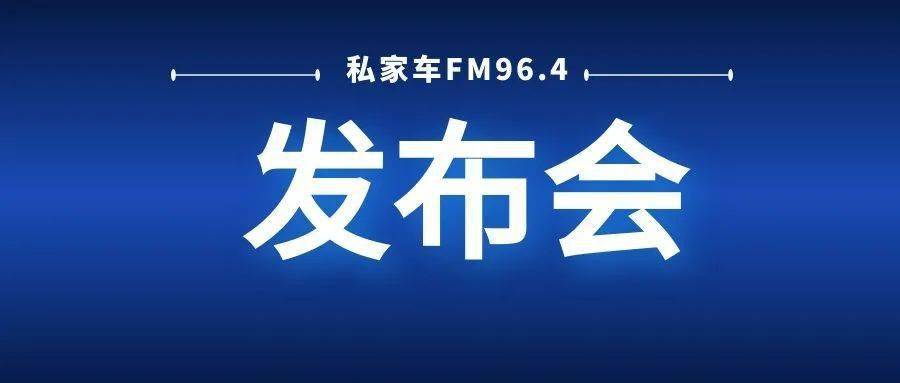 全球最新新闻热点解析与动态速递