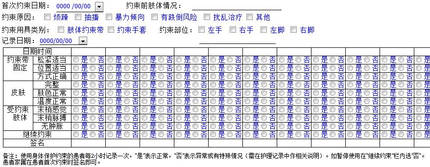 香港六开奖结果2024开奖记录查询,科学依据解析说明_CT66.32