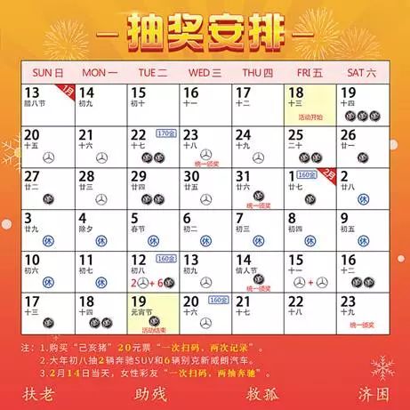 2024年新澳门天天彩开彩免费大全大,理论解答解释定义_WP版43.48